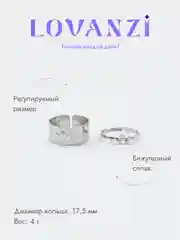 Кольца со змеей, парный комплект, на Новый Год, год Змеи