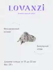 Кольцо-перстень с драконом, массивный