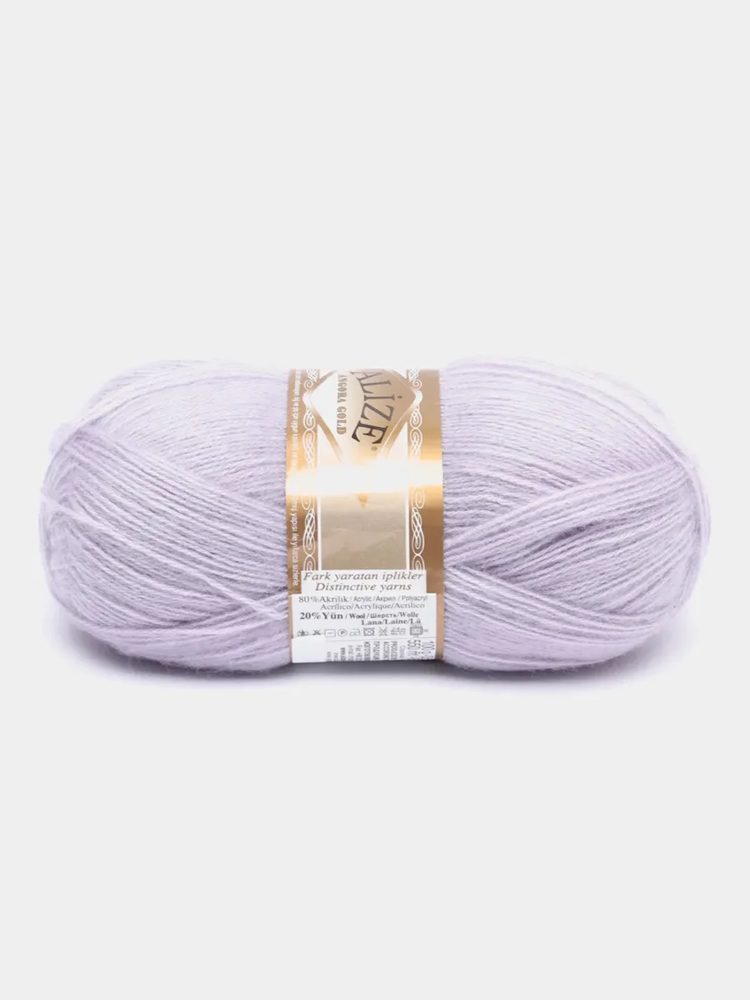 Лавандовый пряжа Alize "Angora Gold", 20% шерсть, 80% акрил, 100 г, 550 м, 1 штука