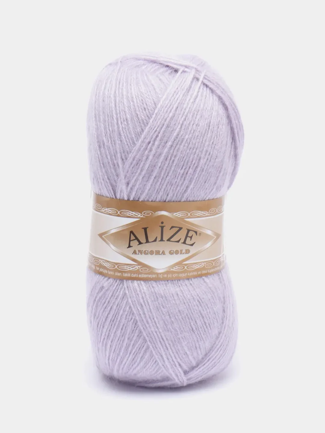 Лавандовый пряжа Alize "Angora Gold", 20% шерсть, 80% акрил, 100 г, 550 м, 1 штука