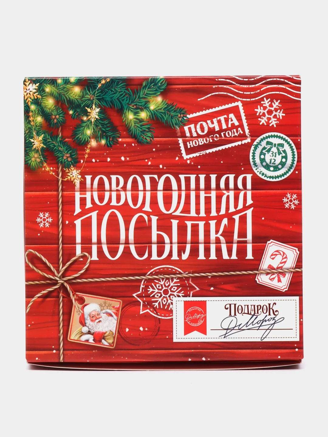 Красный коробка подарочная новогодняя "Новый год", 14*14*3,5см