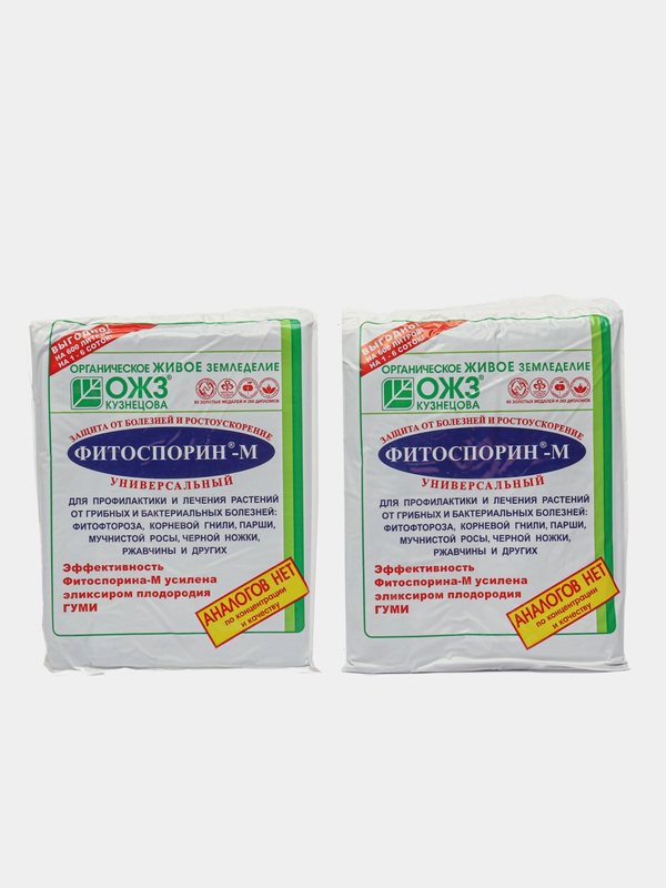 Фитоспорин-М, 200 гр, паста 2 пачки, для растений против грибка и гнили