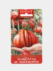 Томат "Тлаколула де Матаморос" 10 шт, среднеспелый, сладкий, Биотехника, семена