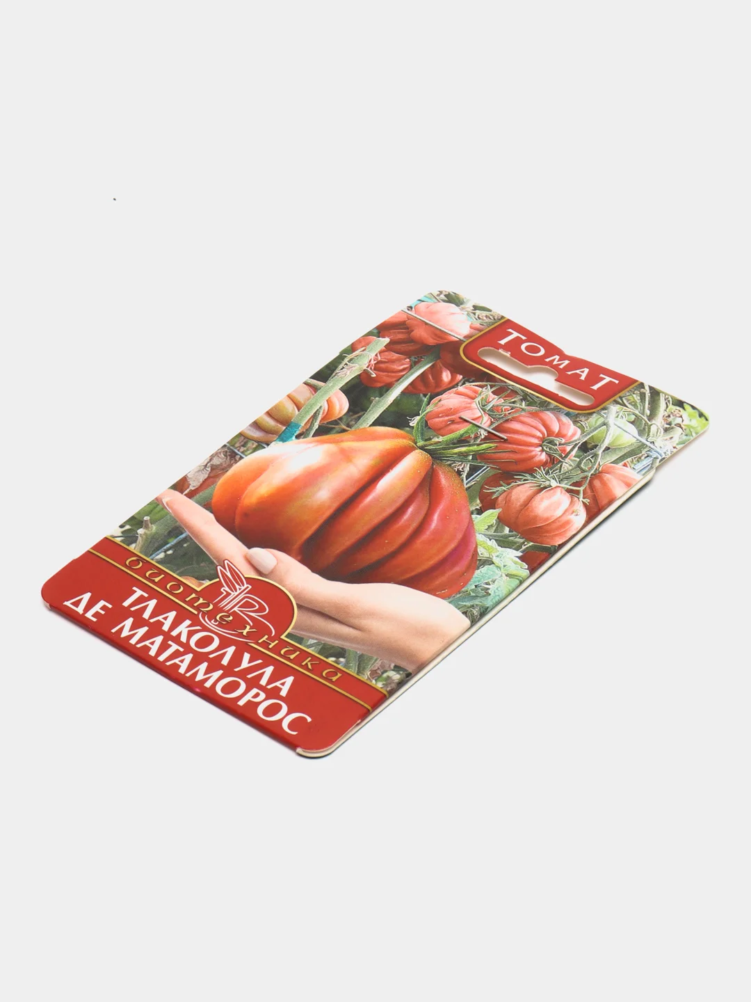 Томат "Тлаколула де Матаморос" 10 шт, среднеспелый, сладкий, Биотехника, семена