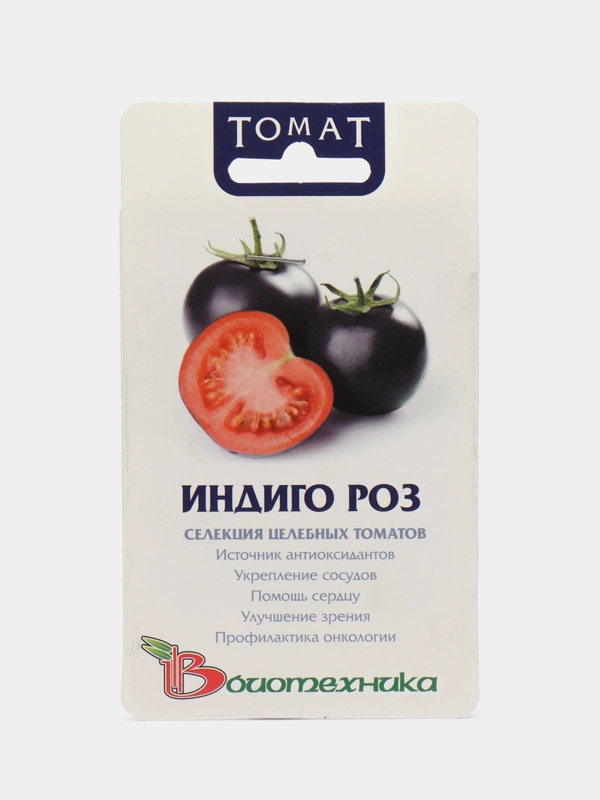 Томат "Индиго Роз" 20 шт, Биотехника, семена