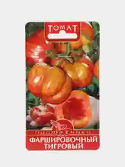 Томат "Фаршировочный тигровый", 25 шт, Биотехника. Семена из Голландии