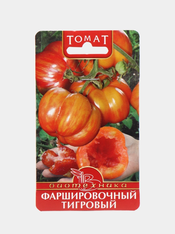 Томат "Фаршировочный тигровый", 25 шт, Биотехника. Семена из Голландии