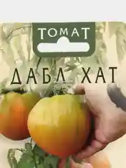 Томат "Дабл Хат", 15 шт, Биотехника. Семена из Голландии