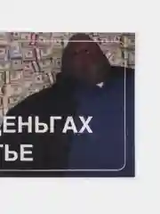 Зеленый наклейки с приколами на банковскую карту