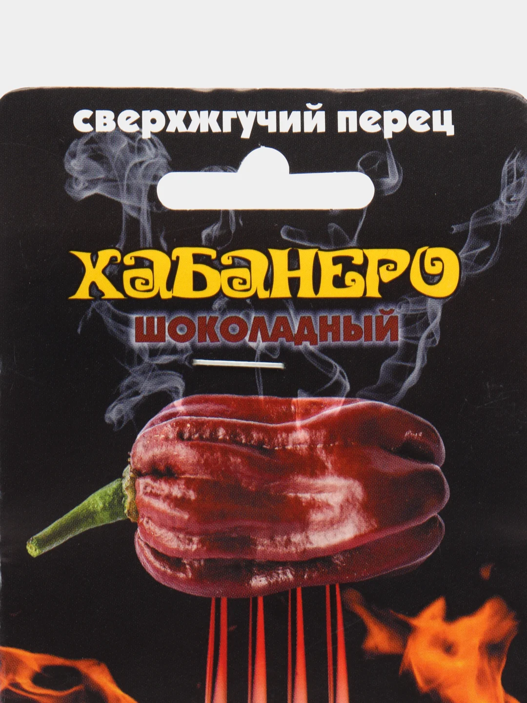 Перец супержгучий "Хабанеро шоколадный" 5 шт, Биотехника, семена