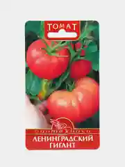 Томат "Ленинградский гигант" (Крупноплодный) 25 шт, Биотехника, семена