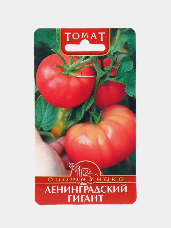 Томат "Ленинградский гигант" (Крупноплодный) 25 шт, Биотехника, семена