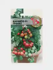 Томат "Карлито F1 Гранат" 5 шт, Биотехника, семена