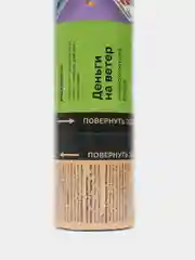 Бирюзовый пневмохлопушка, 30 см