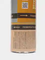 Золотой пневмохлопушка, 30 см