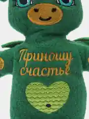 Зеленый сувенирная игрушка "Дракон", "Дракоша", символ 2024 года