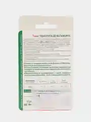 Томат "Тлаколула де Матаморос" 10 шт, среднеспелый, сладкий, Биотехника, семена