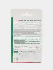 Томат "Фаршировочный тигровый", 25 шт, Биотехника. Семена из Голландии