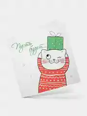 Прозрачный открытки новогодние "Хитрые котики", складные, миниатюрные, с пожеланиями к Новому Году