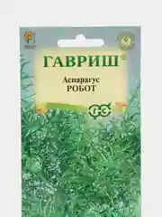 Аспарагус кистистый Робот, 0,2 г, комнатное цветущее растение, семейства спаржевые, Гавриш