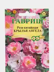 Семена Роза китайская "Крылья ангела" 5 шт (Гавриш)