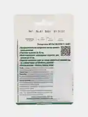 Пеларгония "Мультиблум F1 Вайт", 5 шт, Биотехника. Семена из Голландии