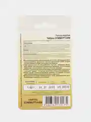 Чабрец Зоммертайм, 0,05 г, Биотехника, семена из Голландии