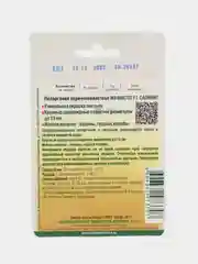 Пеларгония "Мефисто F1 Салмон", 5 шт, Биотехника. Семена из Голландии