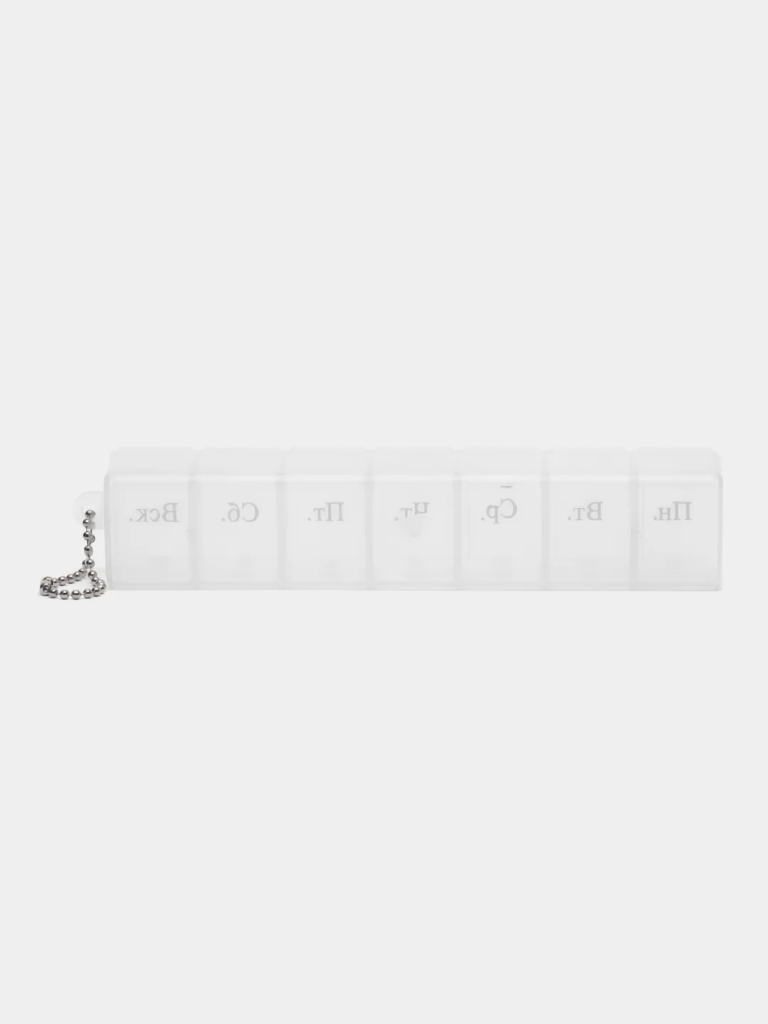 Разноцветный таблетница на 7 отделений