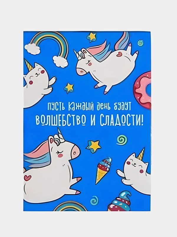 Блокнот А7, 16 листов в клетку на скрепке, Чудесные единороги - Котики