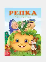 Лазурный книга Сказки для детей