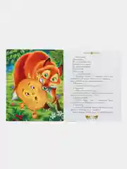 Бежевый книга Сказки для детей