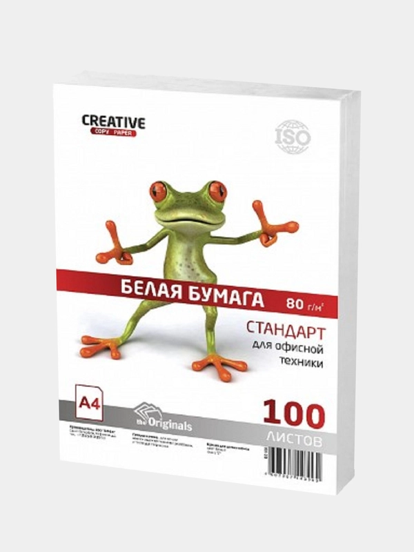 Бумага для принтера, 80г/м, 100 листов, А4, Россия, белизна 146% (CIE)