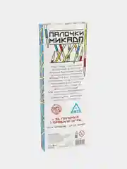 Настольная игра Палочки Микадо