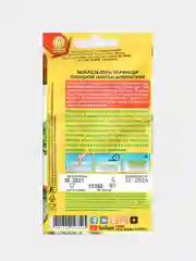 Семена, микрозелень "Кориандр Армянский"