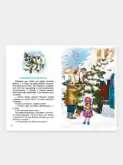 Книга для детей Внеклассное чтение В. Драгунский "Денискины рассказы" 112 стр. Проф-Пресс