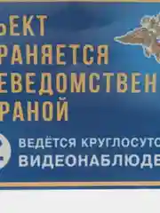 Наклейка Видеонаблюдение 16х12 cм(антивандальная) самоклеющаяся ламинированная !