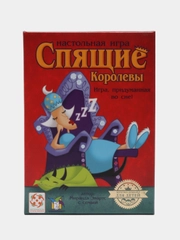 Семейная настольная игра "Спящие Королевы"