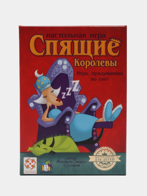 Семейная настольная игра "Спящие Королевы"
