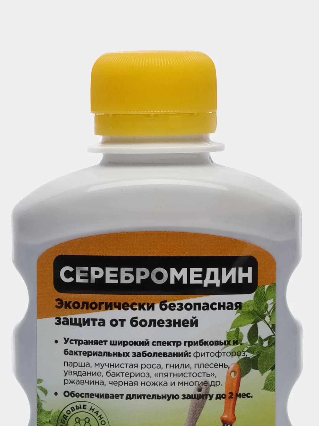 Биопрепарат "Серебромедин" 0,25 л