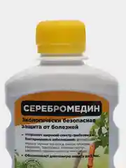 Биопрепарат "Серебромедин" 0,25 л