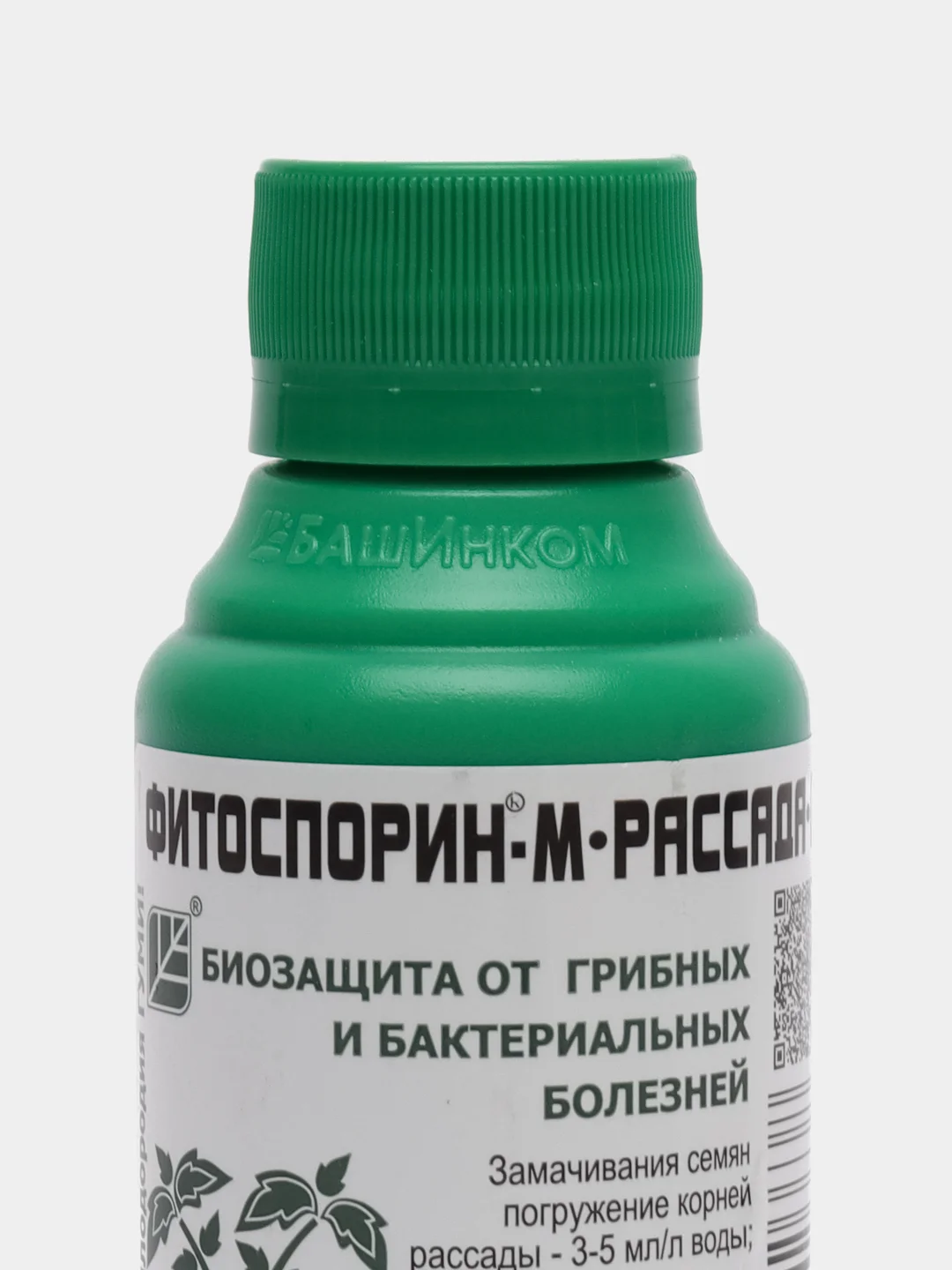 Фитоспорин-М, 100 мл, рассада, биопрепарат от бактериальных и грибных болезней "Башинком"
