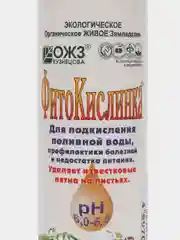 Фитоспорин-М ФитоКислинка, 200 мл, средство от болезней растений, для подкисления воды