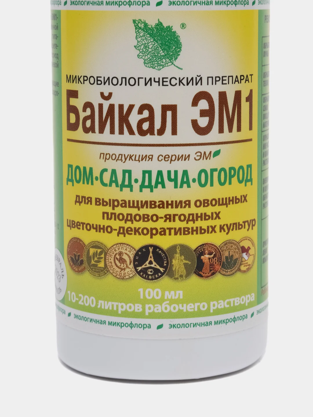Биопрепарат "Байкал ЭМ-1" 0,1 л, концентрат
