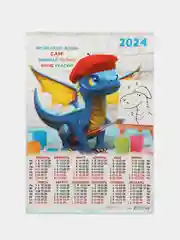 Бронзовый календарь листовой настенный на 2024 год, А3, 295*417