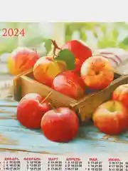 Зеленый календарь листовой настенный на 2024 год, А3, 295*417
