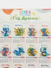Коралловый меланж календарь листовой настенный на 2024 год, А3, 295*417