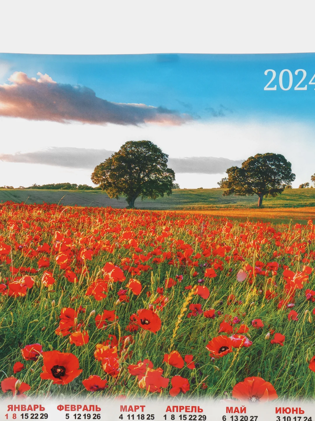 Медный календарь листовой настенный на 2024 год, А3, 295*417