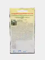 Бутия головчатая Мануэла, 3 шт, Гавриш