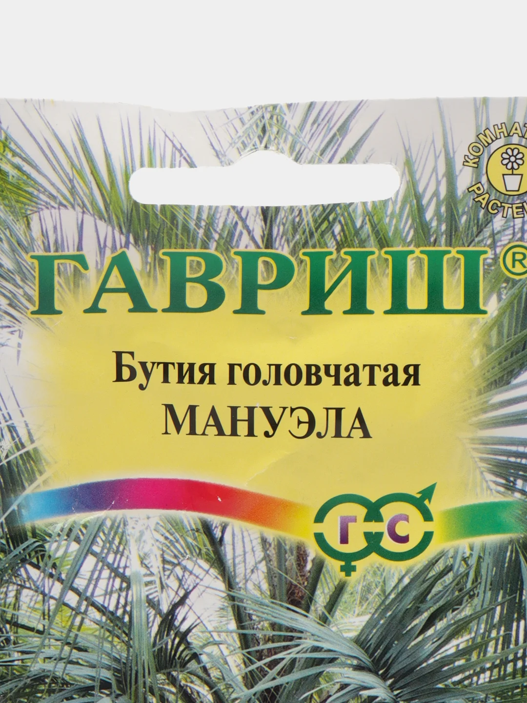 Бутия головчатая Мануэла, 3 шт, Гавриш